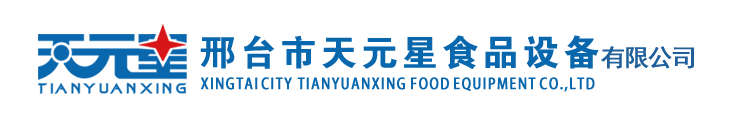 干燥設備的保養知識介紹_新聞動態_ 邢臺市天元星食品設備有限公司